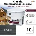 Krasula 10л графит, Защитно-декоративный состав для дерева и древесины Красула, пропитка, лазурь
