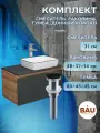Комплект для ванной, 4 предмета (тумба Bau 80, графит + раковина BAU Hotel Black Rand 48х37 + смеситель Hotel Still, выпуск клик-клак, черный)