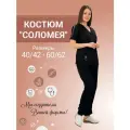Медицинский костюм женский тиси Соломея, цвет черный, размер 44/46