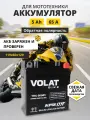 Аккумулятор для мотоцикла 12v Volat YB5L-BS(MF) обратная полярность 5 Ah 65 A AGM, акб на скутер, мопед, квадроцикл, мотоцикл