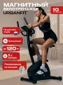 Велотренажёр магнитный Urbanfit Home Rider с дисплеем, 8 уровней, черный