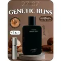27 87 PERFUMES GENETIC BLISS парфюмерная вода унисекс 5 мл