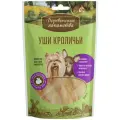 Деревенские лакомства для собак мини-пород Уши кроличьи 15г (10штук)