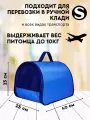 Переноска для кошек и собак S до 10 кг 40x25x25см №2домик для кошки, жесткая XL ZOLO для самолета авиаперевозок