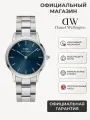 Наручные часы Daniel Wellington, серый
