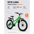 Велосипед горный SITIS LUNA SLNAMD 4.0 24 (2025) Green-Yellow-White для подростков на рост 130-150 см, алюминиевая рама 12, дисковые механические тормоза, амортизационная вилка
