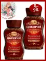Цикорий Насыщенный 2 шт * 95 г сублимированный МКП
