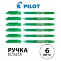 Набор 6 шт. - Ручка гелевая стираемая Pilot Frixion зеленая, 0,7 мм BL-FR-7-G