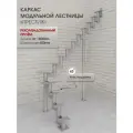 Каркас лестницы для дома на второй этаж Престиж поворотный с забежными высота изделия 2925 мм, цвет - серый