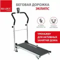 Беговая дорожка Bradex «эклипс»