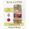 Витамины Коллаген для мозговой активности, Collagen Natural, 100 капсул
