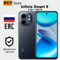 Смартфон Infinix Smart 9 4/128 ГБ Ростест, черный