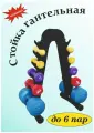 Стойка для хранения гантелей на 6 пар.