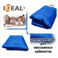 Матрас с подогревом электрический инфракрасный для массажных кабинетов Идеал + 65х170 см синий