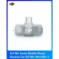 DJI Микрофон DJI Mic Series Mobile Phone Receiver for DJI Mic Mini/Mic 3, белый, прозрачный