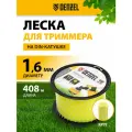 Леска для триммера круглая Denzel 1, 6мм х 408м, на DIN катушке FLEX CORD 96268