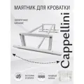 Маятник для кроватки Sweet Baby Cappellini Белый