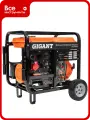 Дизельный трехфазный генератор Gigant GDGL-7000-3E