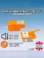 Дренажная помпа ASPEN Mini Orange SILENT+ (12 л/ч)