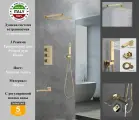 Душевая система скрытого монтажа c термостатом Gristo Gold Matte Termo GGMT-4062 золото матовое