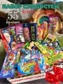 Подарочный набор сладкий кислый бокс конфет в коробке 55 сладостей