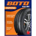 Летние автомобильные шины Boto Brawn BR01 225/75 R16C 121/120R