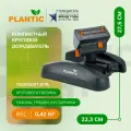 Компактный круговой дождеватель Plantic Light