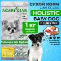 Сухой корм для собак ACARI CIAR BABY DOG STARTER 1 кг MEDIUM гранула
