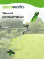 Триммер аккумуляторный Greenworks Арт. 2101507, 40V, 30 см, без АКБ и ЗУ