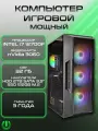 Игровой компьютер PREON Stalker MS (i7-12700F, H610M D4,32Gb, SSD 512Gb, RTX3060,700W, Win10 PRO, HDD 2Tb, MS Office)