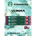 Кофе в капсулах Starbucks Caffe Verona, для системы Nespresso, 30 капсул, 3 упаковки