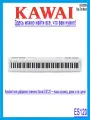 Цифровое пианино KAWAI ES120