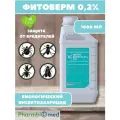 Инсектоакарицид Фитоверм Фармбиомед, концентрат эмульсии, 1 л