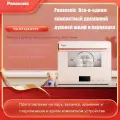 Panasonic Мини-печь NU-MY181W, белый