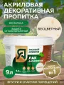 Пропитка ярославский антисептик Лак-антисептик для древесины, бесцветный 9 л