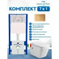 Комплект инсталляции Amore di Mare QuickFit 50114 с унитазом Garda Bidet P310-X с кнопкой 814G 7 в 1, Италия