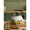 Чайник эмалированный 3,0л. Авокадо белоснежный со свистком