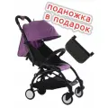 Детская прогулочная коляска для поездок в ручную кладь Chiccolino yoya 175 цвет фиолетовый