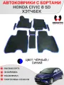 Ковры в салон 3D EVA для Honda Civic 5d, Хэтчтбэк. Черный / Синий
