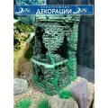 Декорация для аквариума Крепость, грот DEKSI 291 маскирующий элемент для фильтра и обогревателя