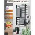 Полотенцесушитель электрический Светодиодный сенсорный экран 80*53см, черный