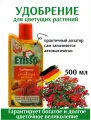 Удобрение жидкое для любых цветущих комнатных и балконных растений, 500 мл. Etisso