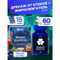 Дренажный напиток от отеков для похудения Лесные ягоды + Жиросжигатель ночь