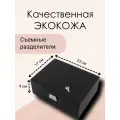 Шкатулка для украшений, бокс для хранения бижутерии, эко-кожа, черная, 14 отделений, 2 яруса, на замке
