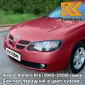 Бампер передний в цвет кузова для Ниссан Альмера Н16 Nissan Almera N16 (2002-2006) седан рестайлинг AV3 - RASPBERRY RED - Красный
