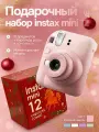 Новогодний подарочный набор с фотоаппаратом Instax Mini 12 розовый