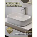 Раковина для ванной накладная Teymi Netta 56 белая T51314