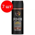 Комплект 7 штук, Дезодорант-антиперспирант АХЕ ДЕО-АЭР дарк темптейшн 150мл