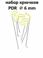 Набор крючков для удаления вмятин PDR, 6мм, желтый, 6 шт.