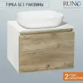 Тумба под раковину Runo Руно Бари 50 крафт дуб под накладной умывальник